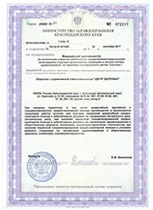 certificates-img